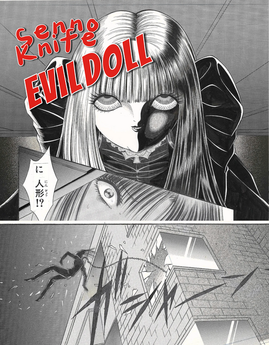 Evil Doll - La déesse de la Mort (Goddess of Death) | Shi no Megami | pg.5 | Senno Knife