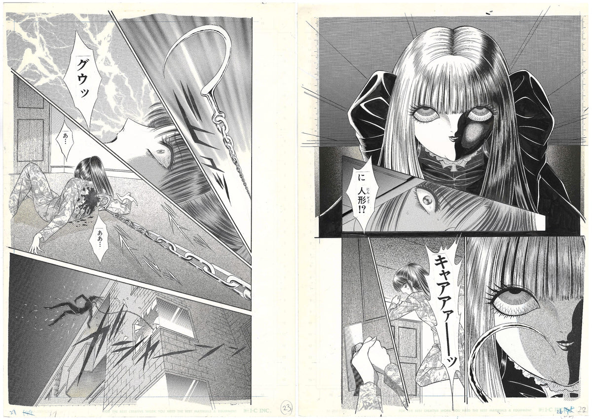 Evil Doll - La déesse de la Mort (Goddess of Death) | Shi no Megami | pg.5 | Senno Knife