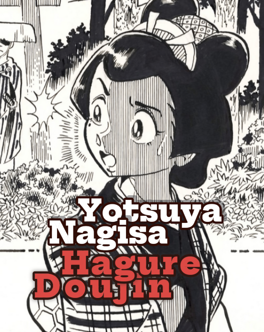 Hagure Doujin pg 6 | Yotsuya Nagisa (1983)