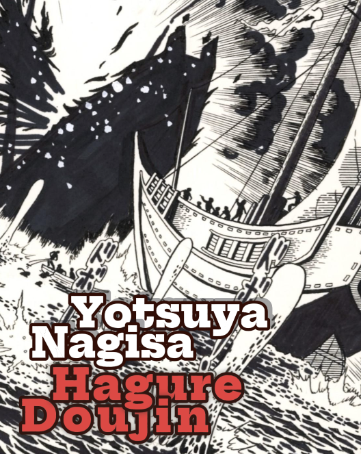 Hagure Doujin pg 30 | Yotsuya Nagisa (1983)