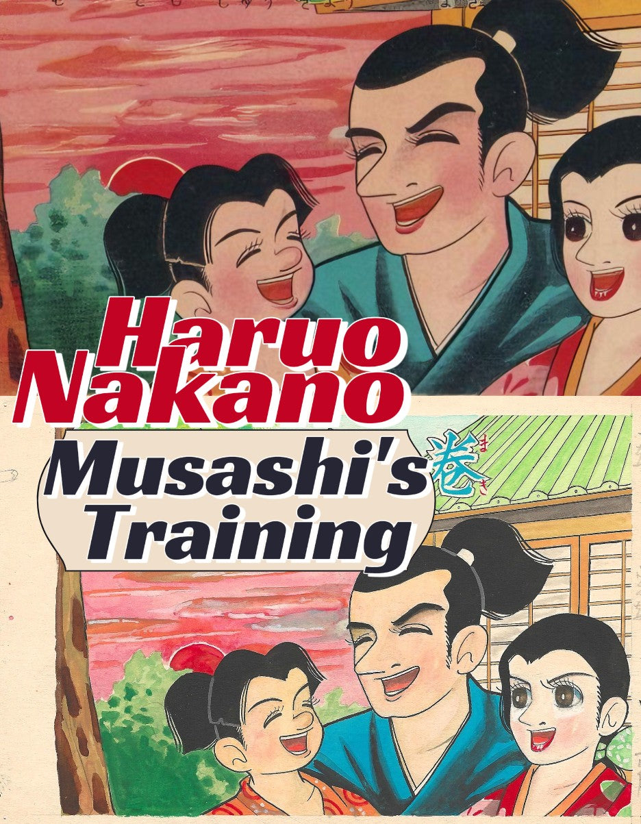 Musashi's Training | Haruo Nakano | Akahon manga | Cover