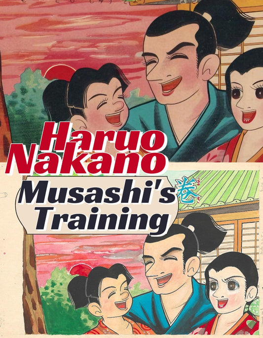 Musashi's Training | Haruo Nakano | Akahon manga | Cover