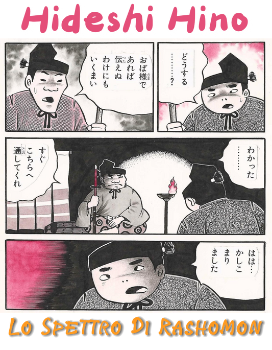 Lo spettro di Rashomon | Hideshi Hino | pg.16