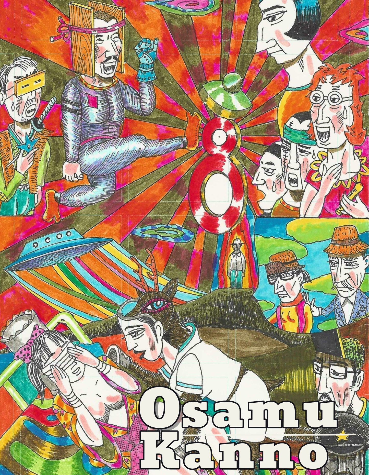 Messiah 64 [Sea of Messiah] | AX ^ color cover | Osamu Kanno