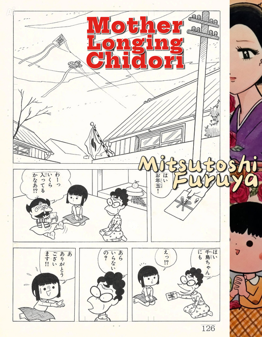 Mother Longing Chidori pg.126 | Mitsutoshi Furuya