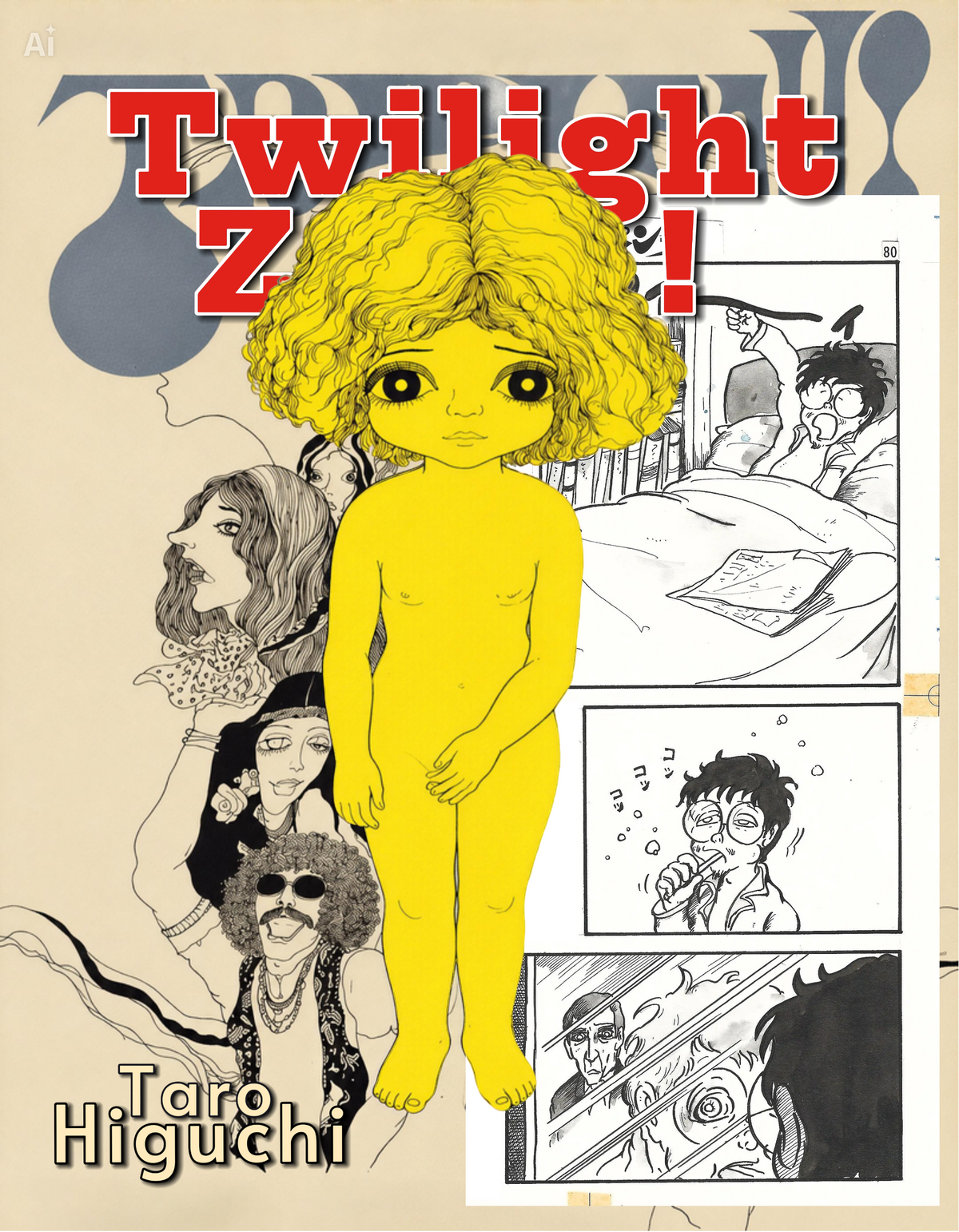 Twilight Zone! pg.1 | Taro Higuchi | Top Punch (1969)