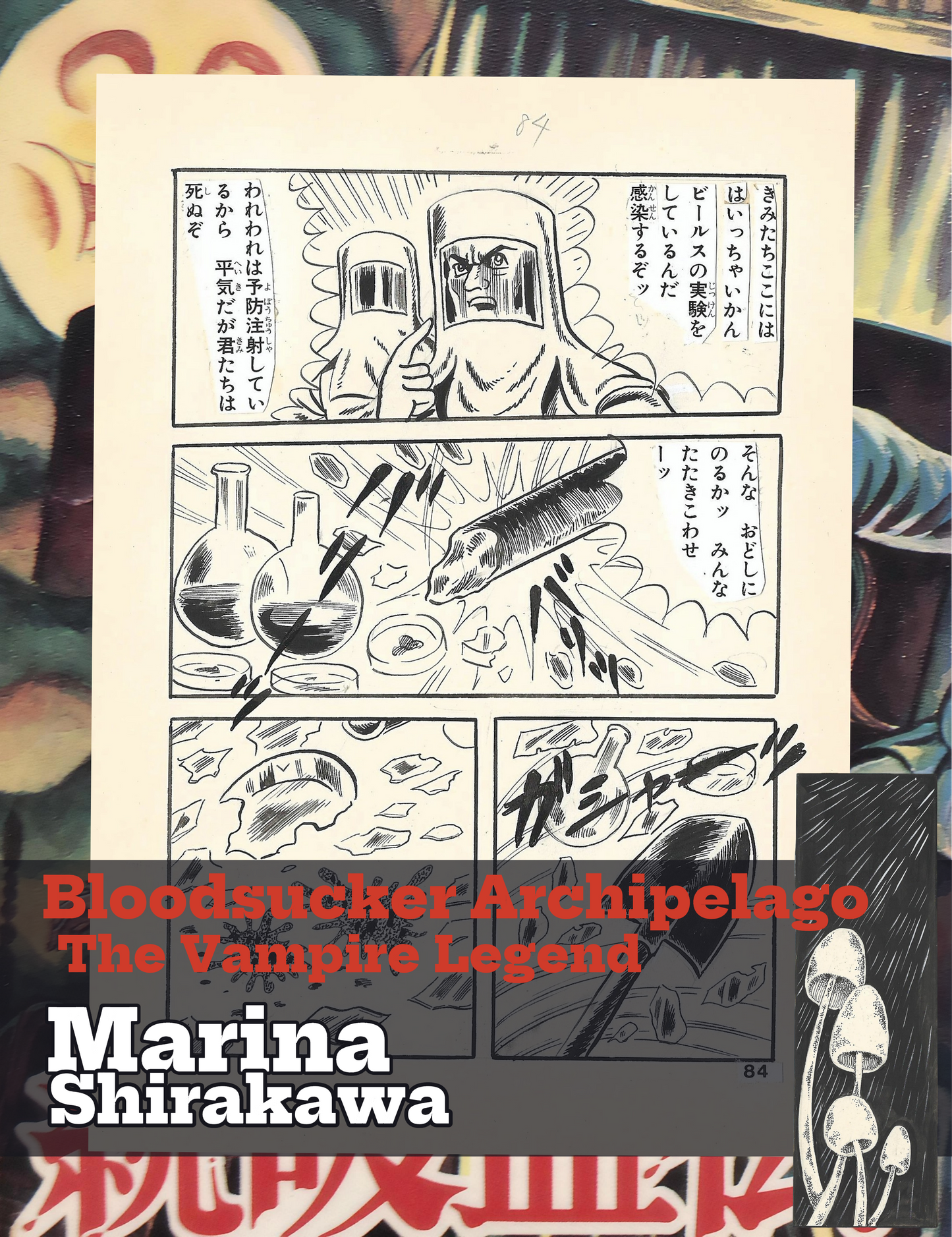 Bloodsucker Archipelago, The Vampire Legend | pgs.84-85 | Horror Manga Classic