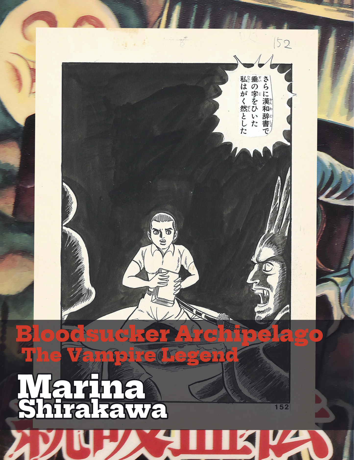 Bloodsucker Archipelago, The Vampire Legend | pgs.152-153 | Horror Manga Classic