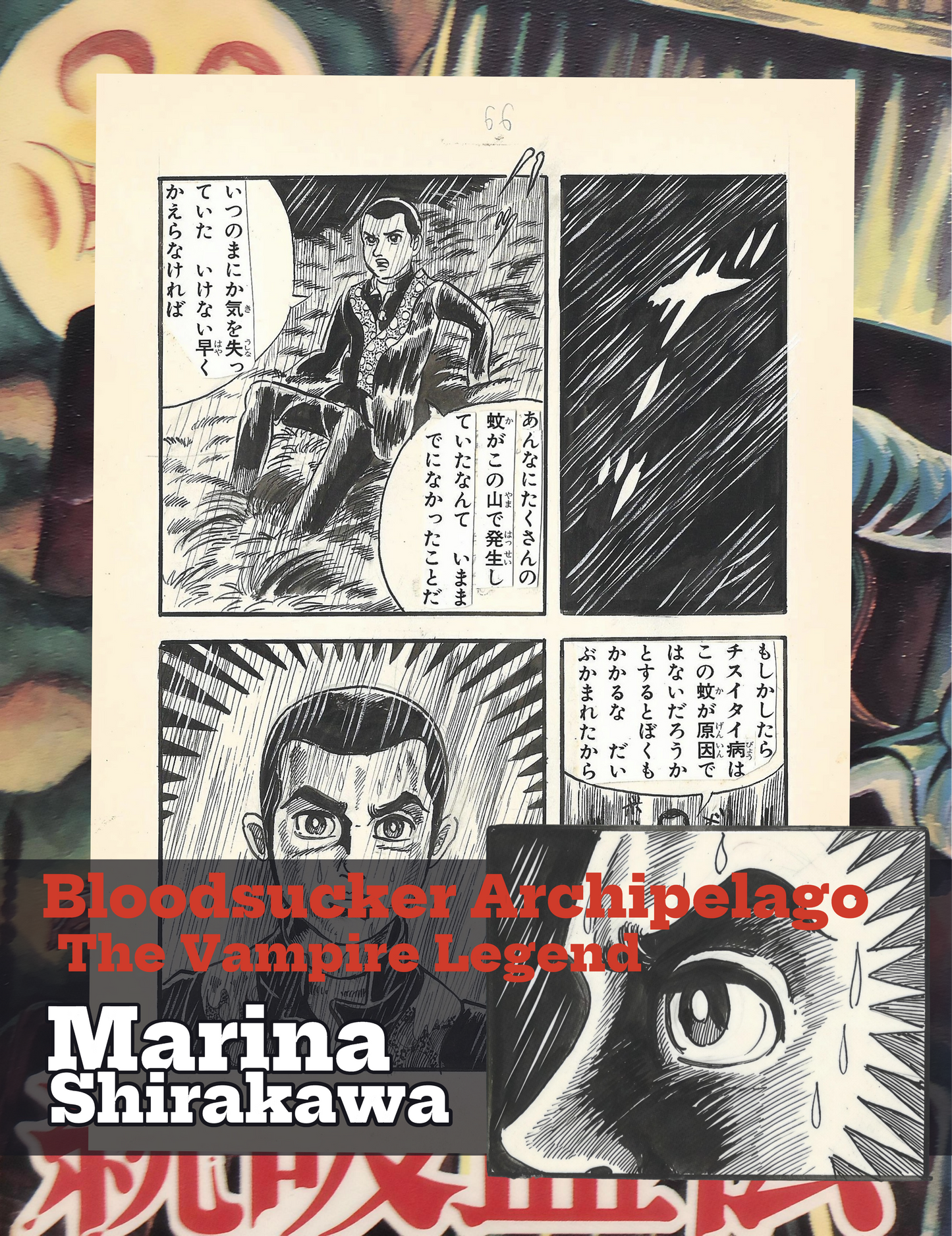 Bloodsucker Archipelago, The Vampire Legend | pgs.66-67 | Horror Manga Classic