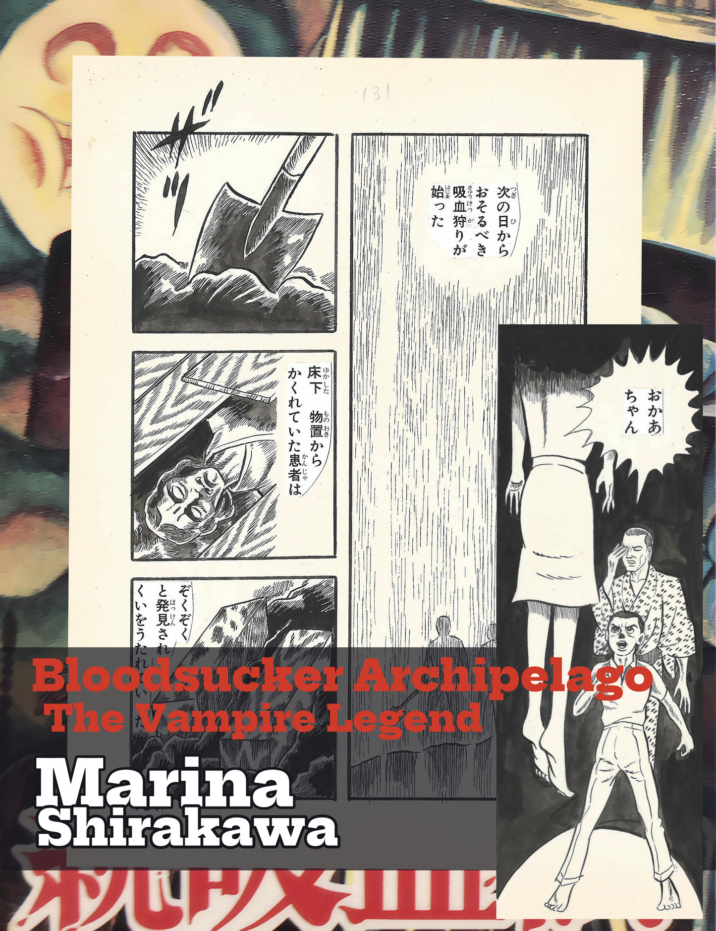 Bloodsucker Archipelago, The Vampire Legend | pgs.130-131 | Horror Manga Classic