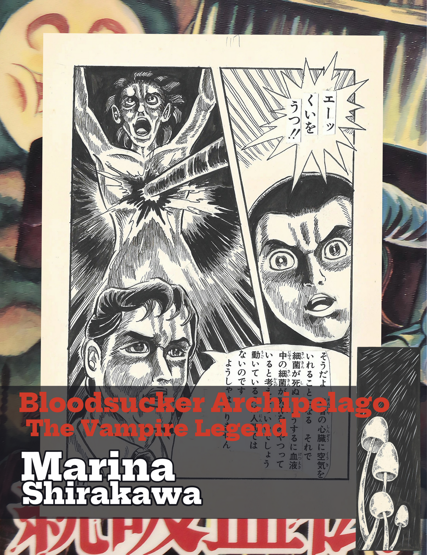 Bloodsucker Archipelago, The Vampire Legend | pgs.116-117 | Horror Manga Classic