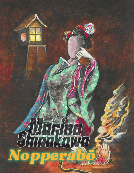 Marina Shirakawa | Nopperabō | Onna Yokai | Mixed Media color painting | 1986