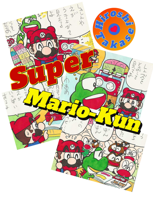 Mario & Yoshi 3D viewer strip | Super Mario-Kun | Hiroshi Takase ±1993