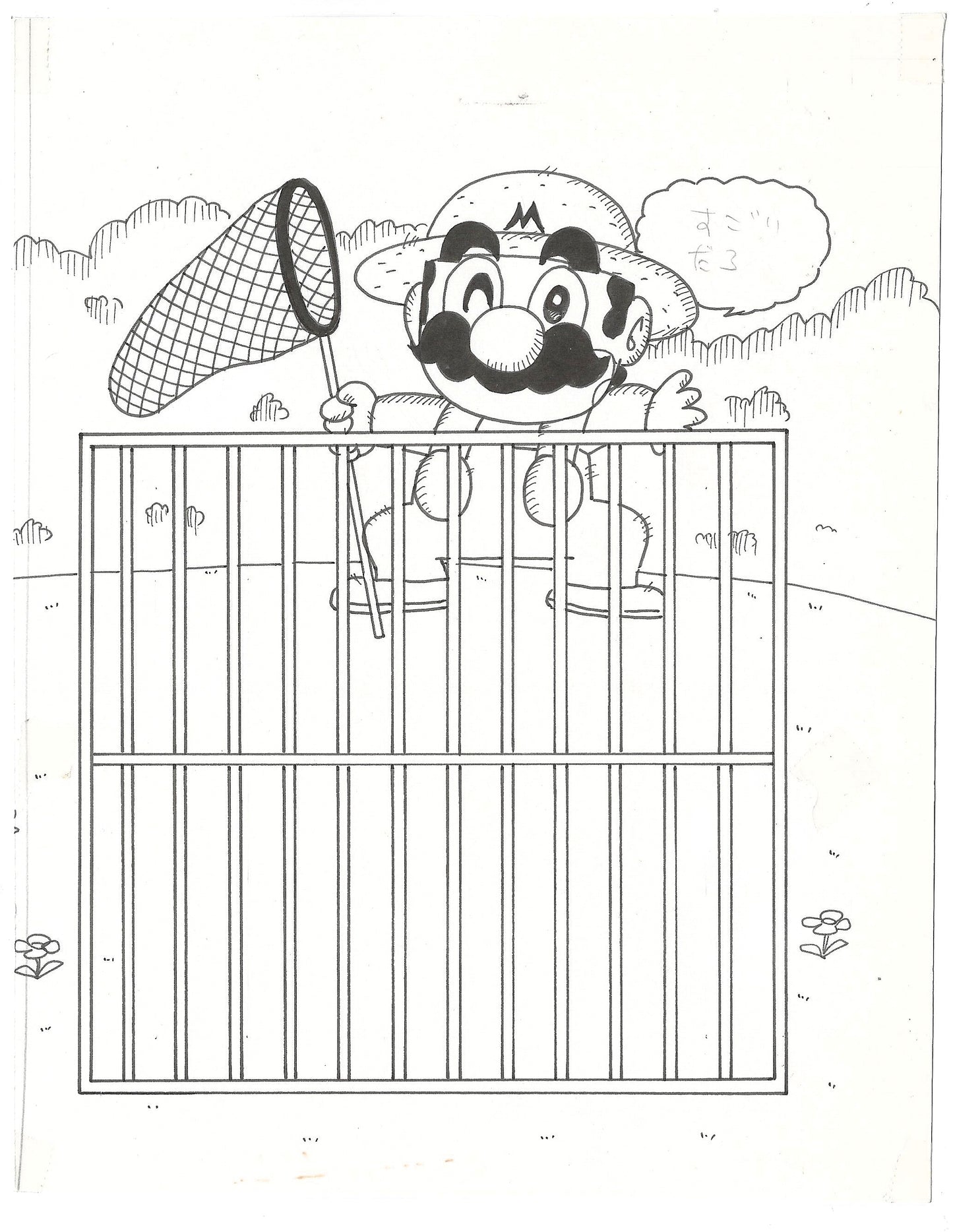 Super Mario-Kun | puzzle | Hiroshi Takase | Nintendo Famicom 1994