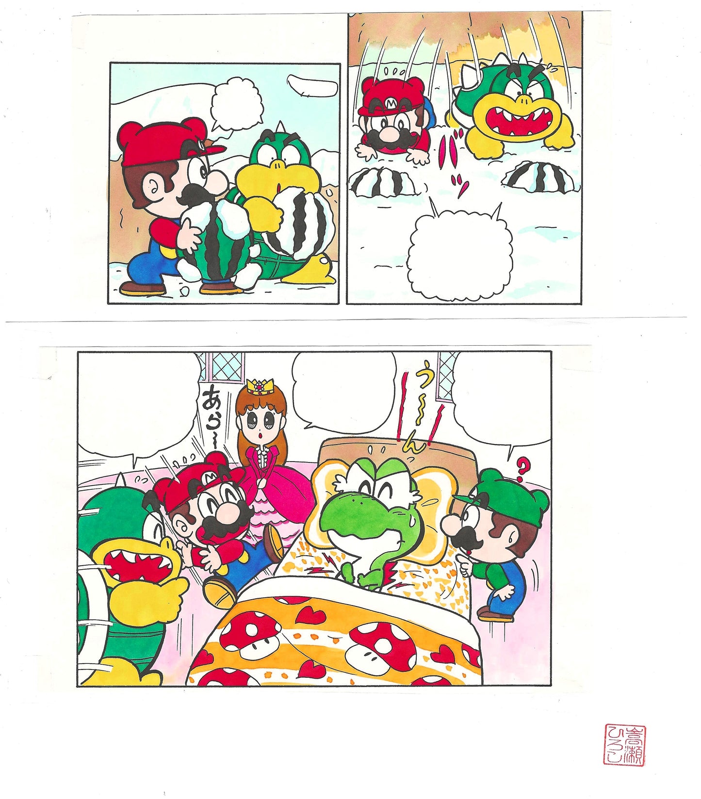 Super Mario-Kun | Watermelon fight | Hiroshi Takase | Nintendo 1994 | Mario Bros