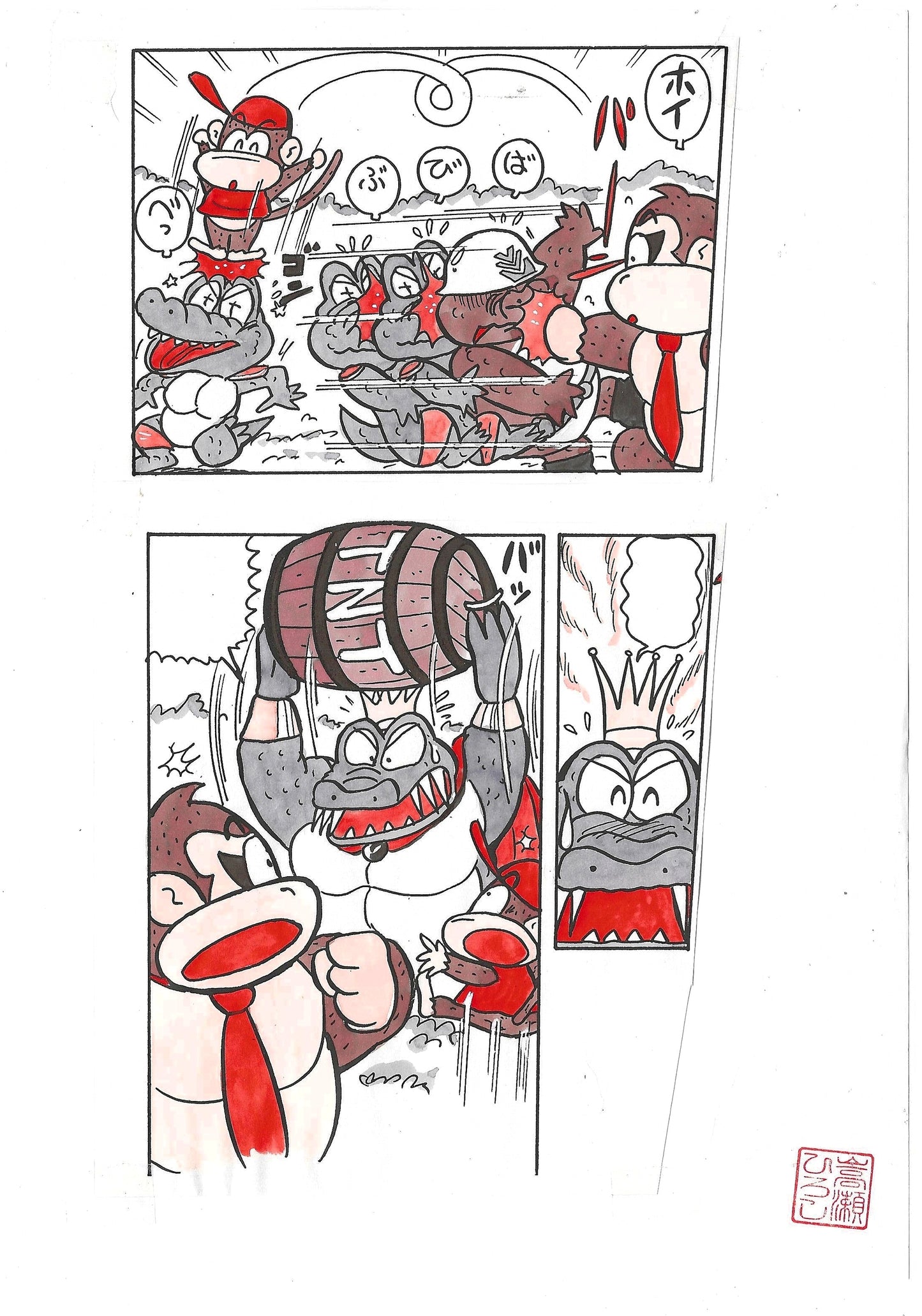 Super Mario-Kun | King K.Rool & Donkey Kong | Hiroshi Takase | Nintendo 1994 | Mario Bros