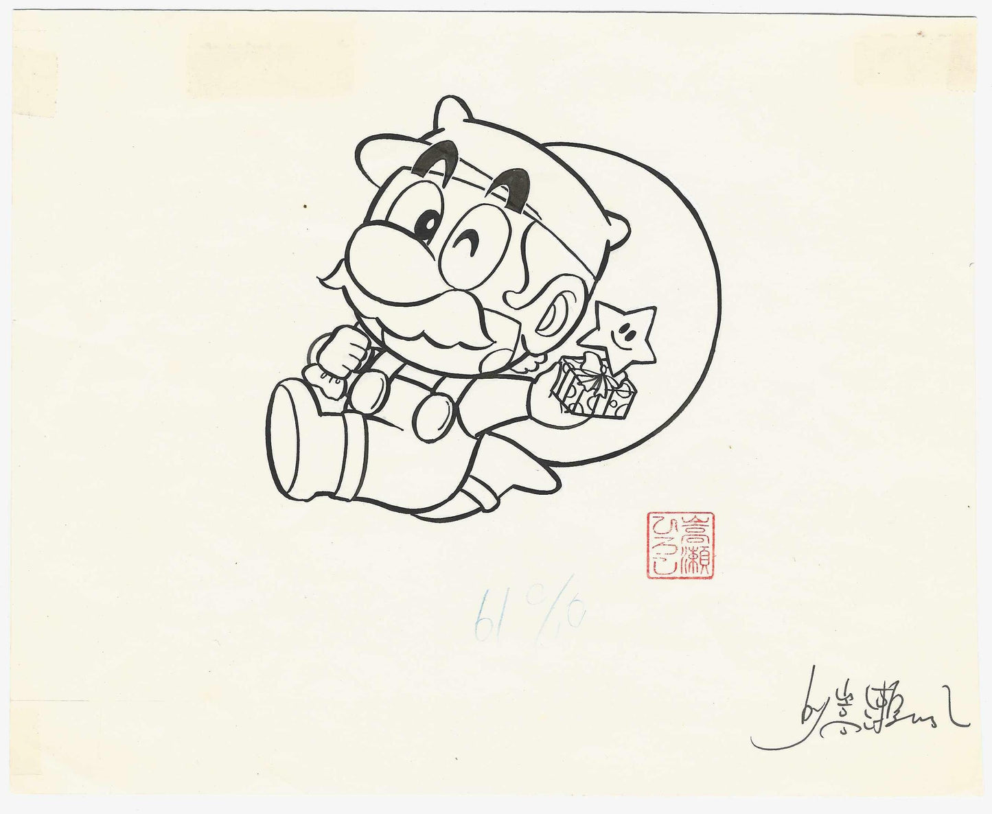 Mario logo with Super Star | Super Mario-Kun | Hiroshi Takase ±1993