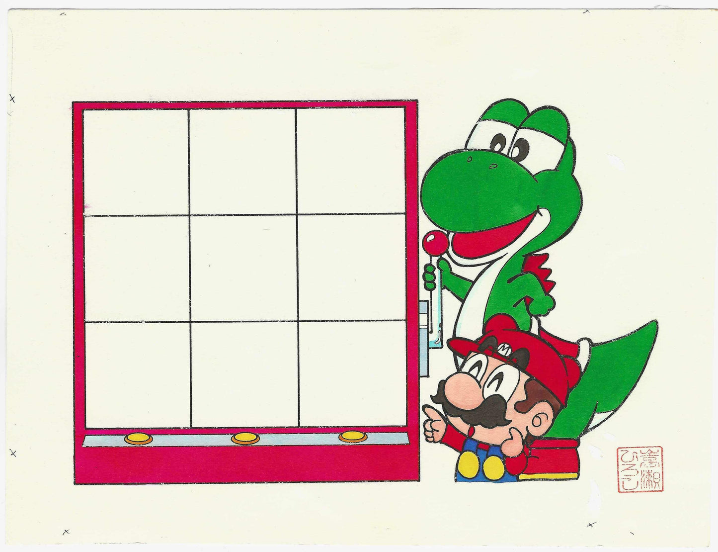 Mario & Yoshi Slot Machine | Super Mario-Kun | Hiroshi Takase ±1993