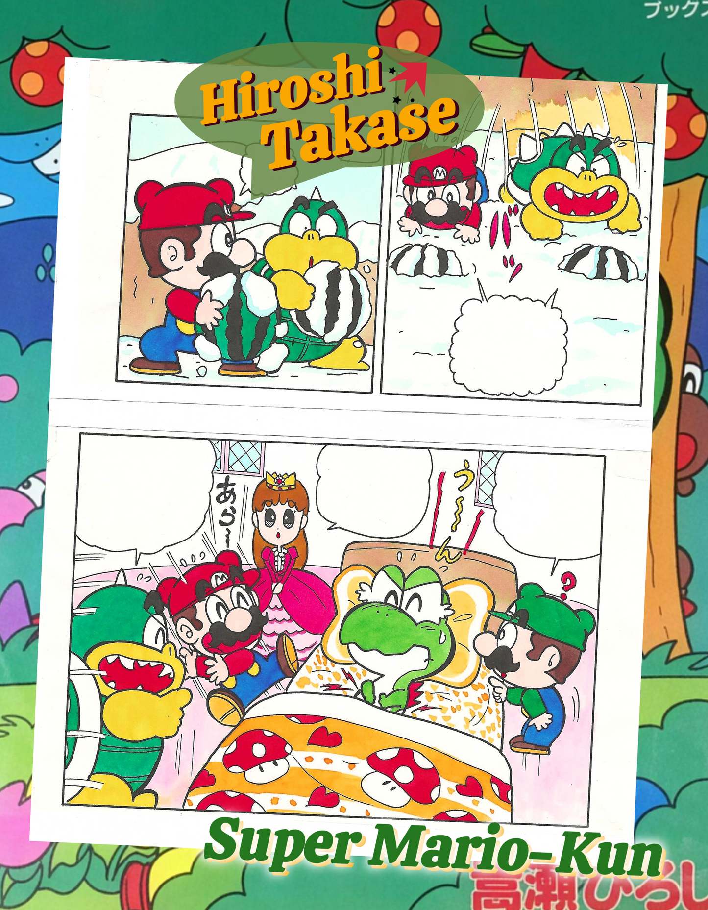 Super Mario-Kun | Watermelon fight | Hiroshi Takase | Nintendo 1994 | Mario Bros