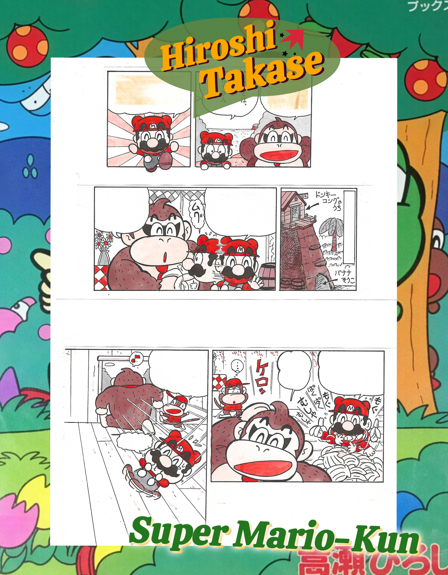 Super Mario-Kun | Going Bananas ft. Donkey Kong | Hiroshi Takase | Nintendo 1994 | Mario Bros