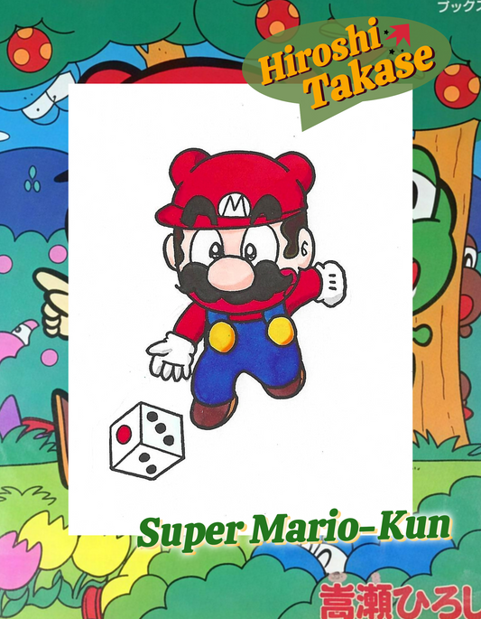 Super Mario-Kun | 4x Mario | Hiroshi Takase | Nintendo Famicom 1994