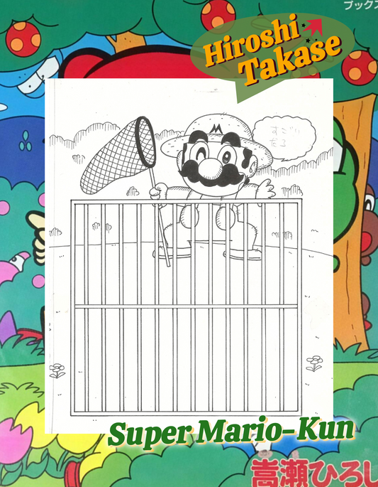 Super Mario-Kun | puzzle | Hiroshi Takase | Nintendo Famicom 1994