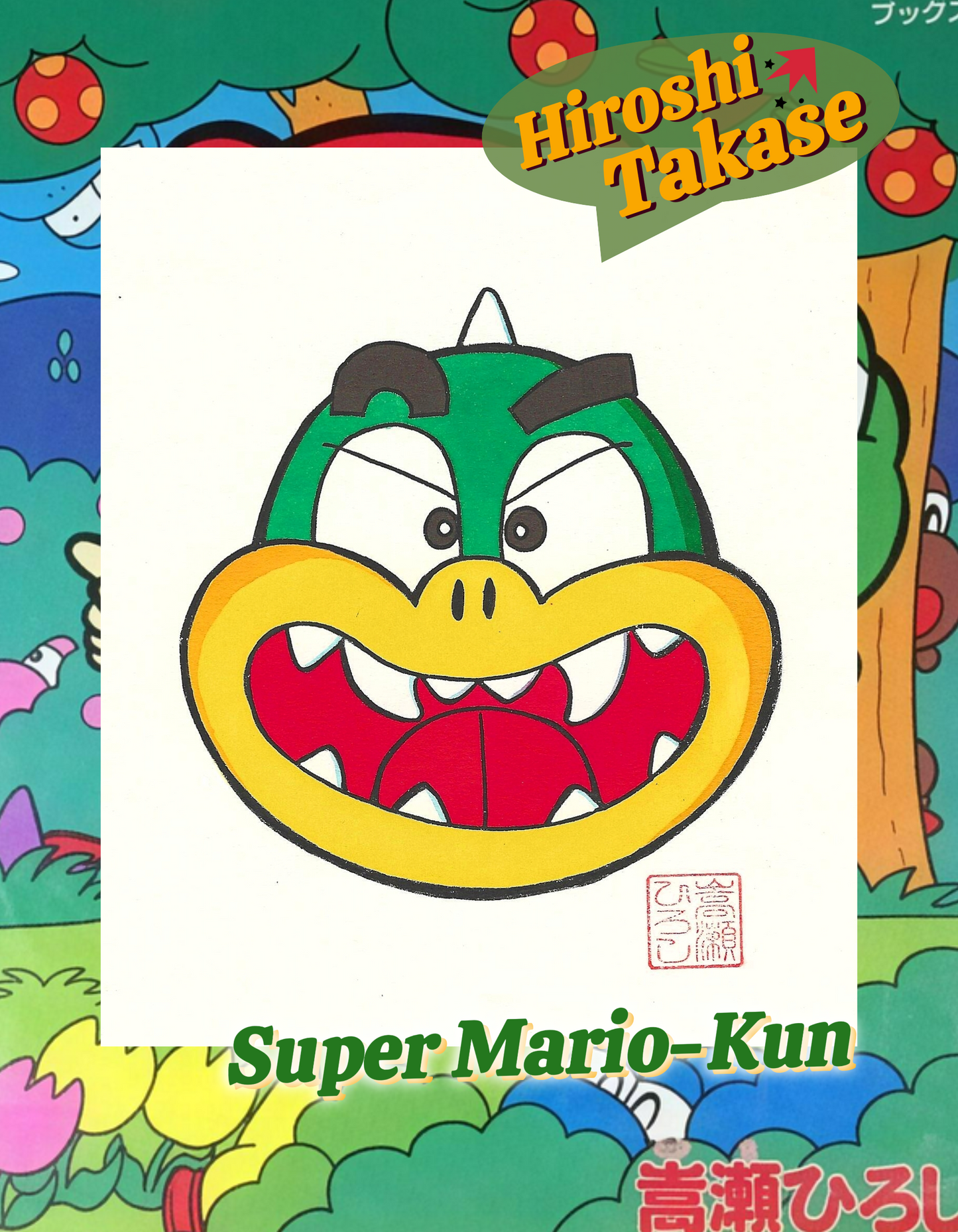 Super Mario-Kun | Mario & Bowser masks | Hiroshi Takase | Nintendo Famicom 1994