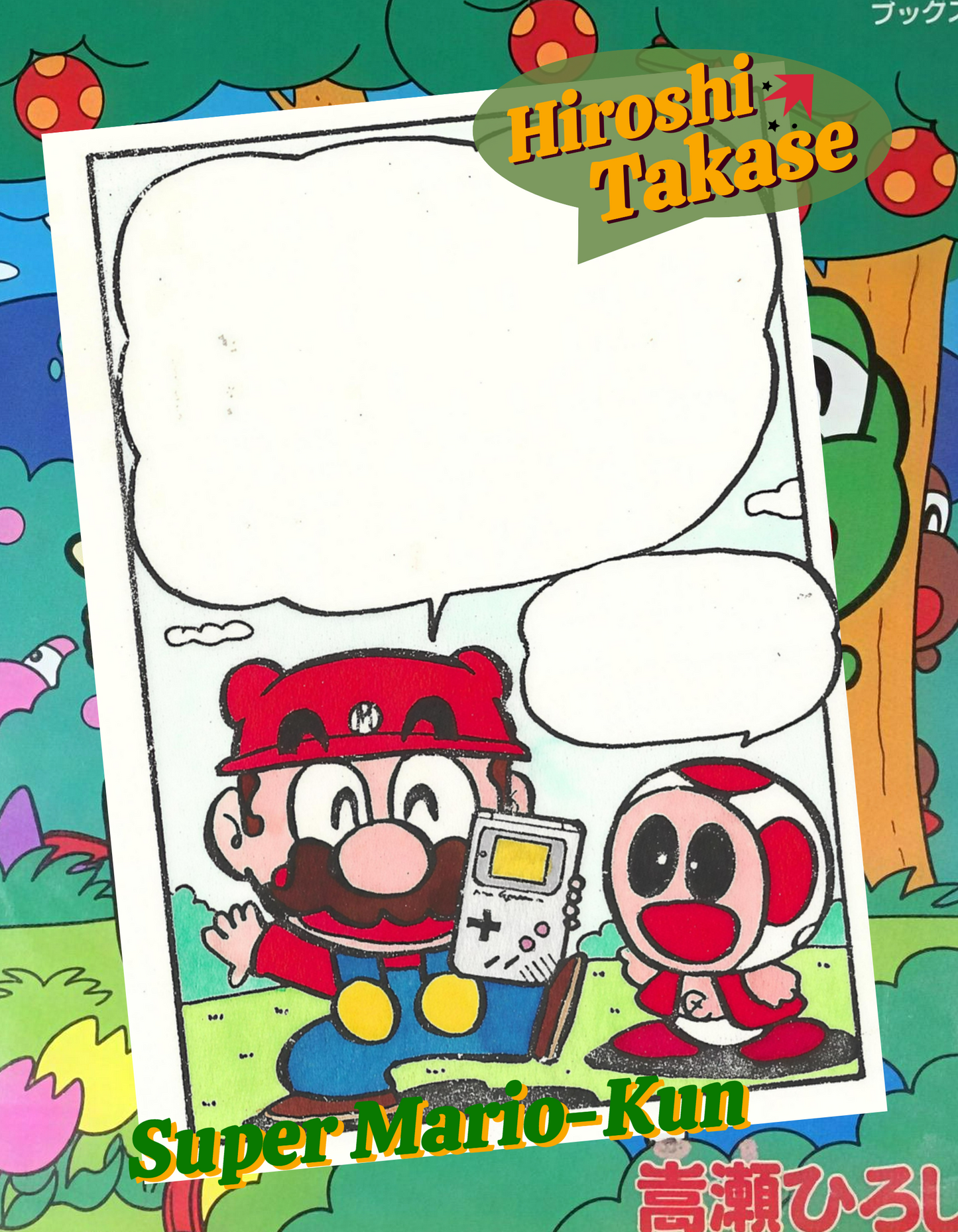 Super Mario-Kun | Game Boy  | Hiroshi Takase | Nintendo Famicom 1994