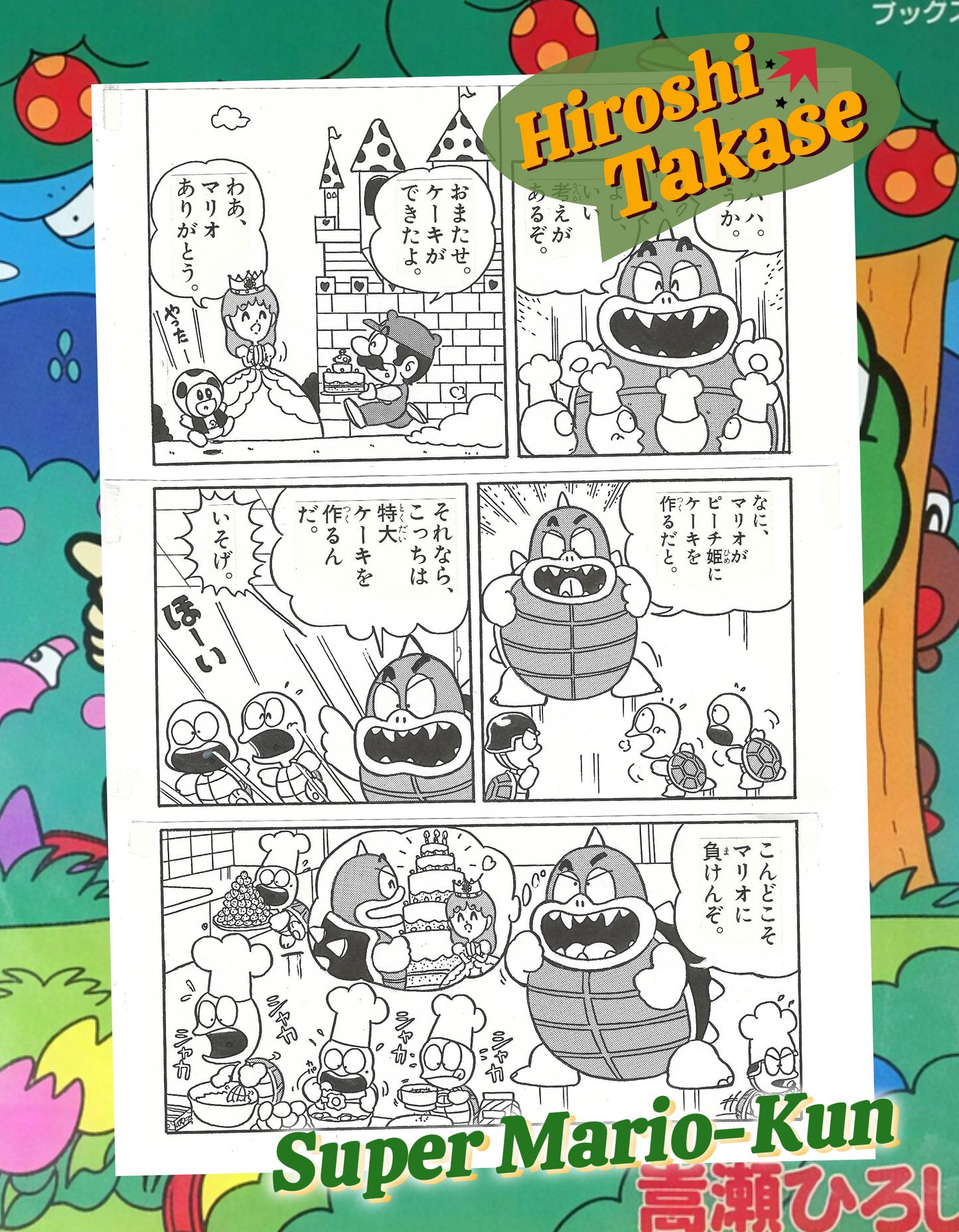 Super Mario-Kun | Cake for Princess Peach | Hiroshi Takase | Nintendo Famicom 1994