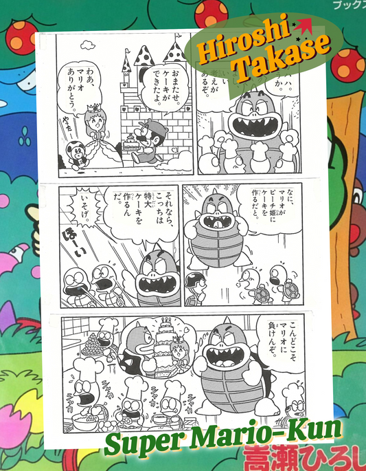 Super Mario-Kun | Cake for Princess Peach | Hiroshi Takase | Nintendo Famicom 1994