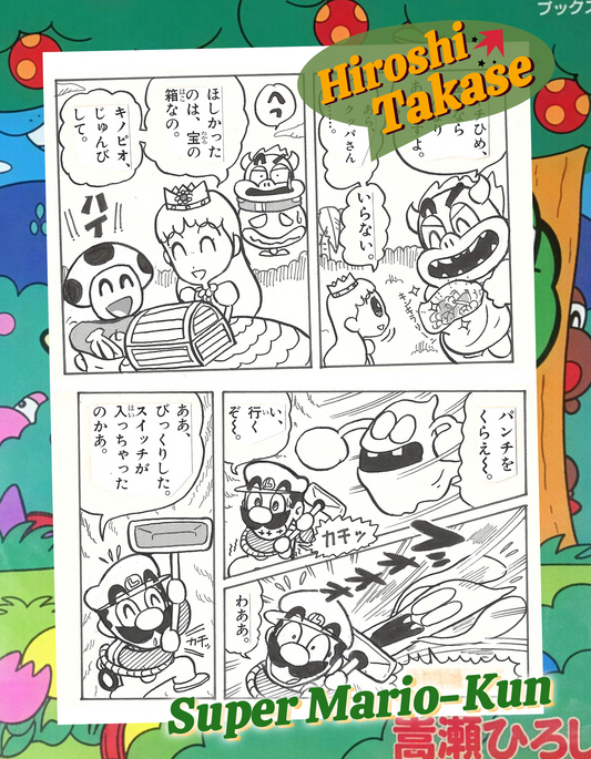 Super Mario-Kun | Luigi, Bowser & Toad | Hiroshi Takase | Nintendo Famicom 1994