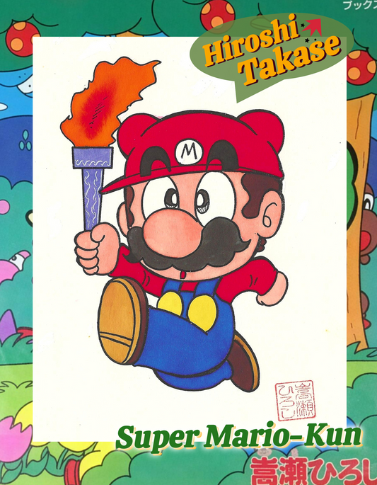 Super Mario-Kun | Olympic Torch | Hiroshi Takase | Nintendo Famicom 1994