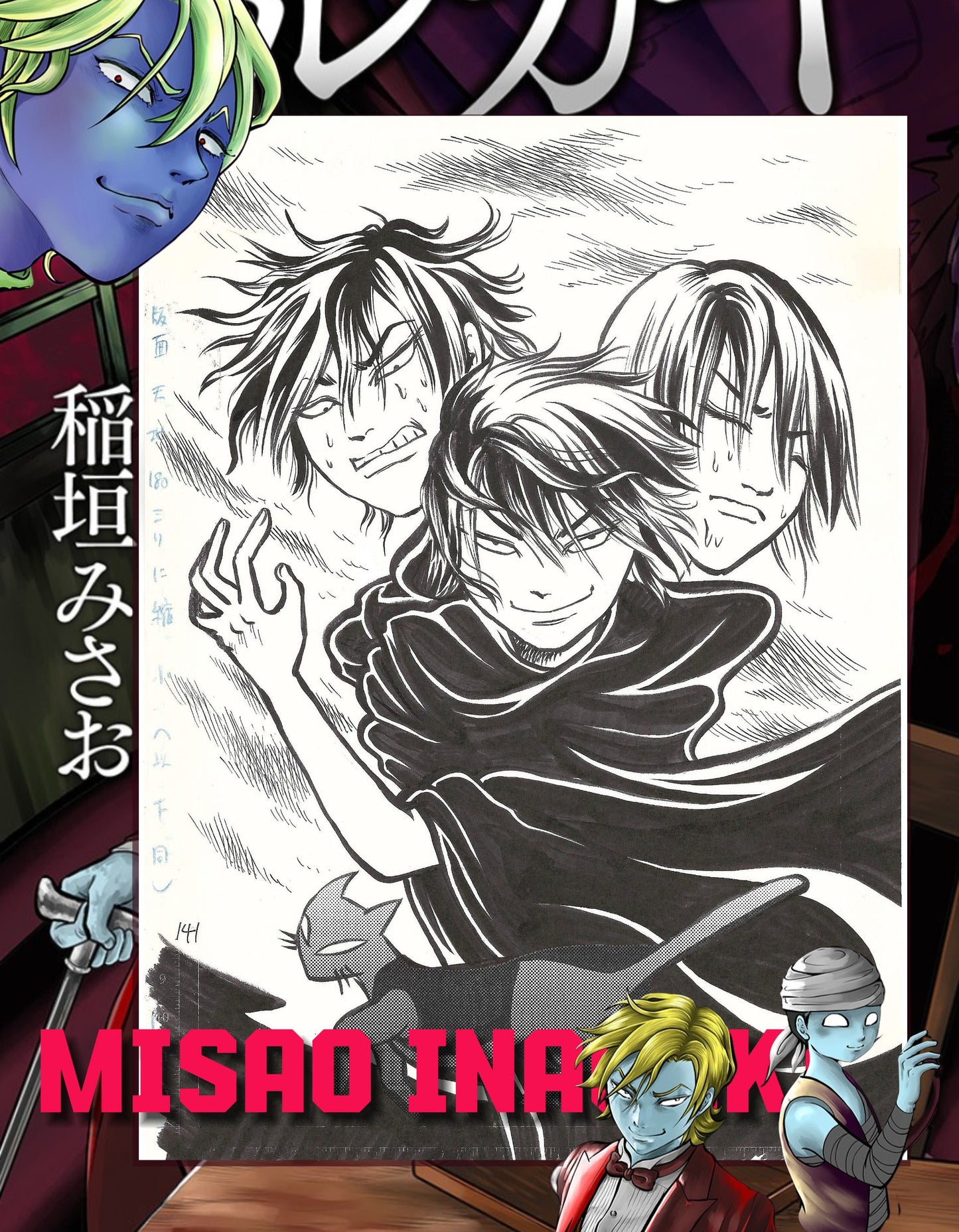 Bizarre legend of Alucard | Puss in Boots | cover | Misao Inagaki