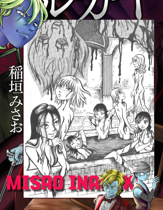 Beautiful Skin Hell | cover | Misao Inagaki | Fresh Blood Beauty Horror