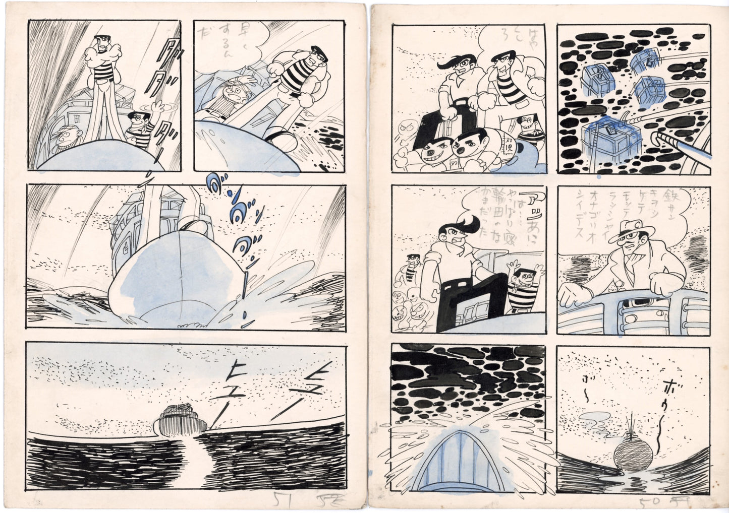 Fukushū no nikudan (Review of Bullets) | pgs 50&51 by Hideo Nishimura