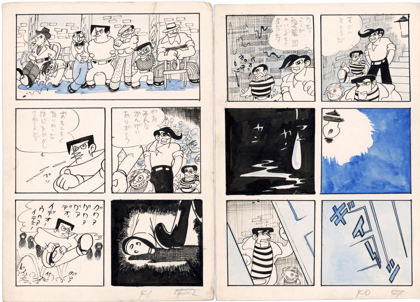 Fukushū no nikudan (Review of Bullets) | pgs 40&41 by Hideo Nishimura