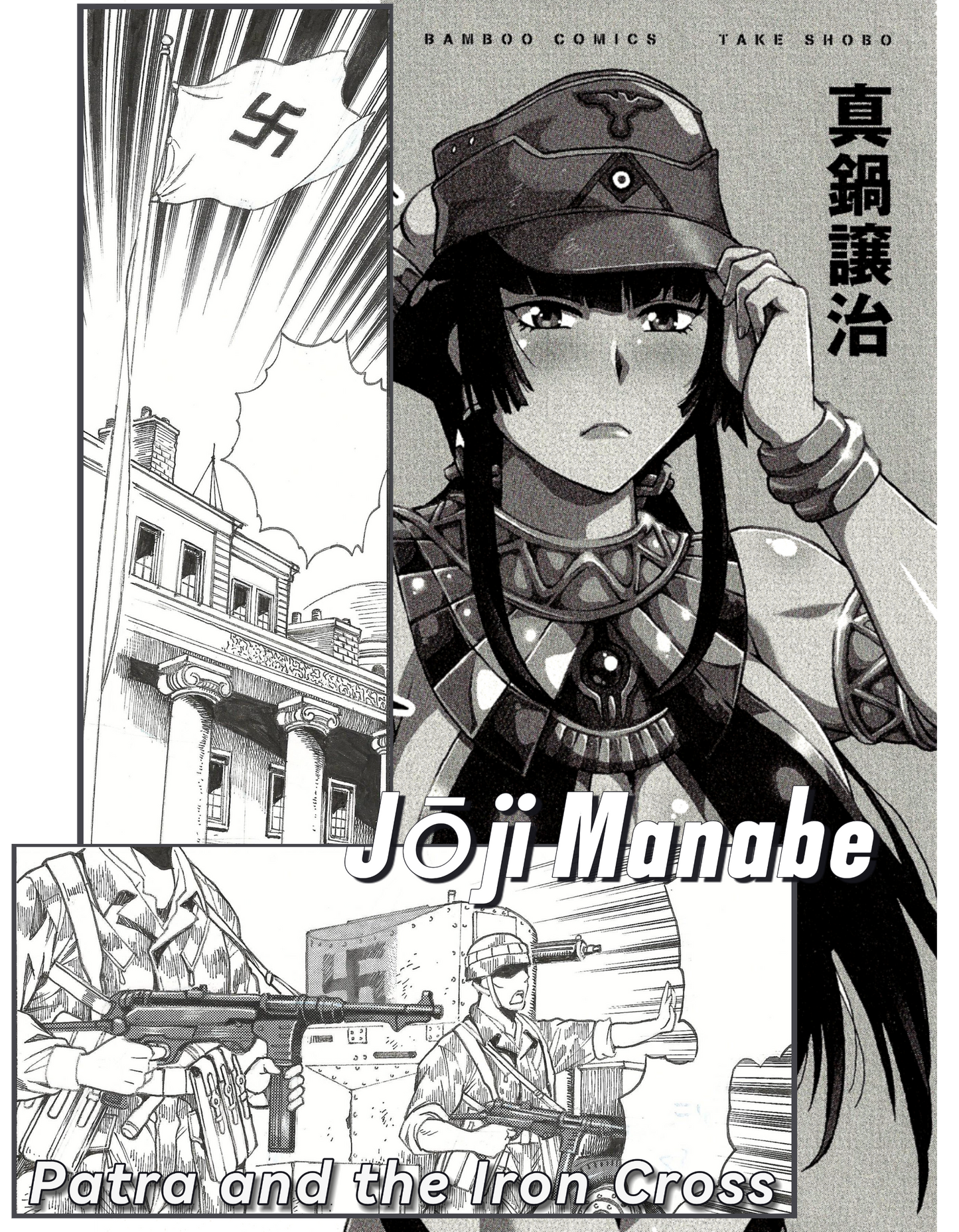 Patra and the Iron Cross | Jouji Manabe | pgs. 14&15