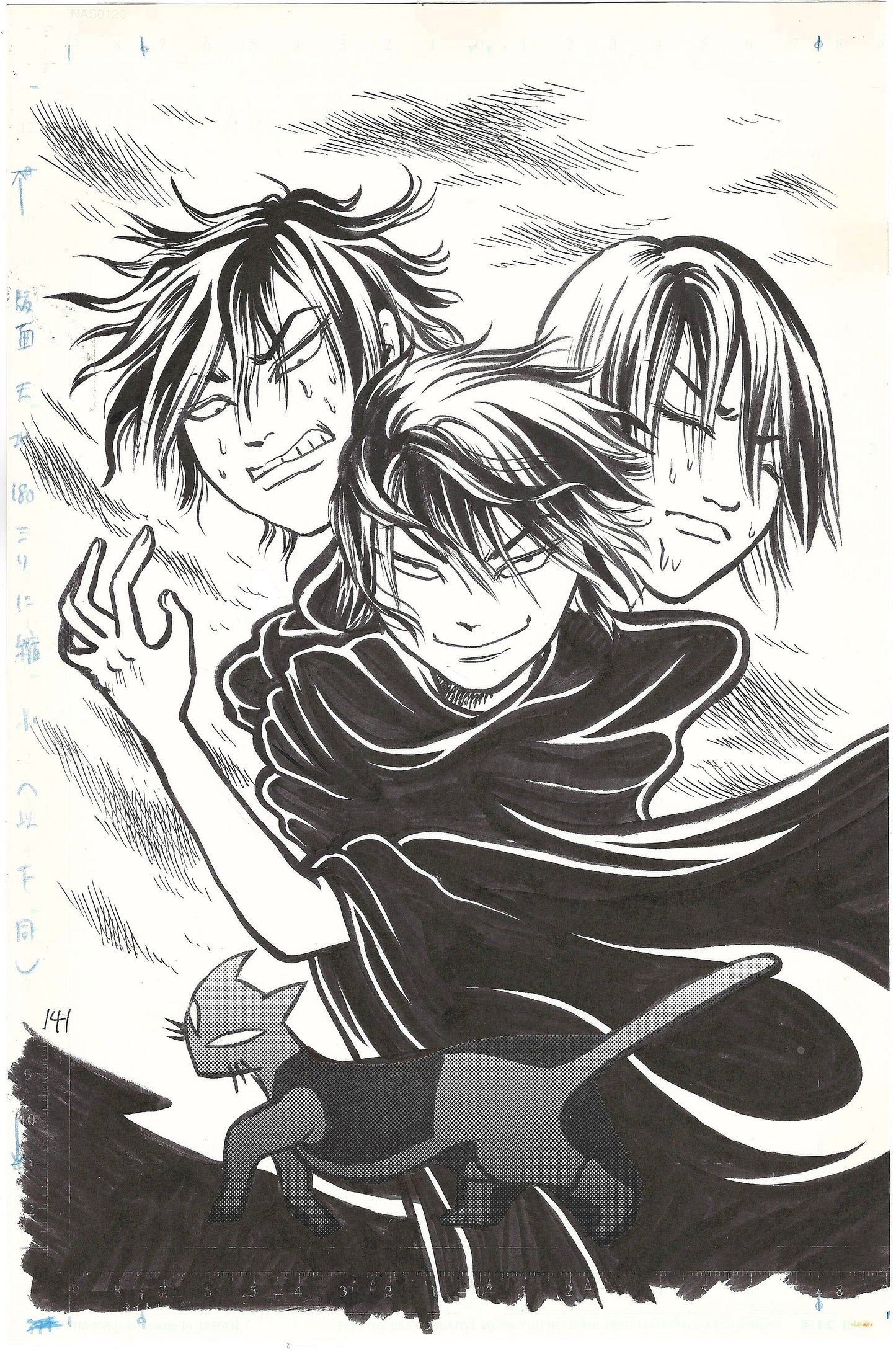 Bizarre legend of Alucard | Puss in Boots | cover | Misao Inagaki