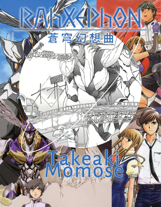 Takeaki Momose | Rahxephon | Mission 9: Paradise | pg. 97