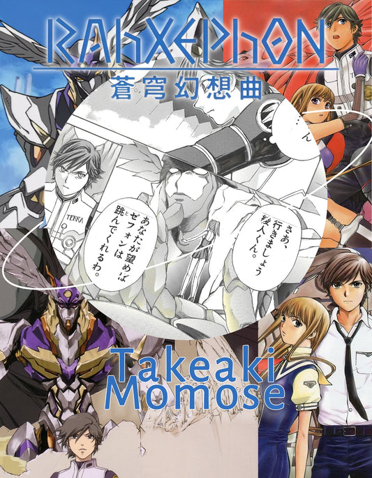 Takeaki Momose | Rahxephon | Mission 9: Paradise | pg. 104