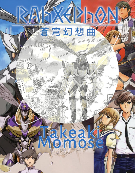 Takeaki Momose | Rahxephon | Mission 9: Paradise | pg. 114