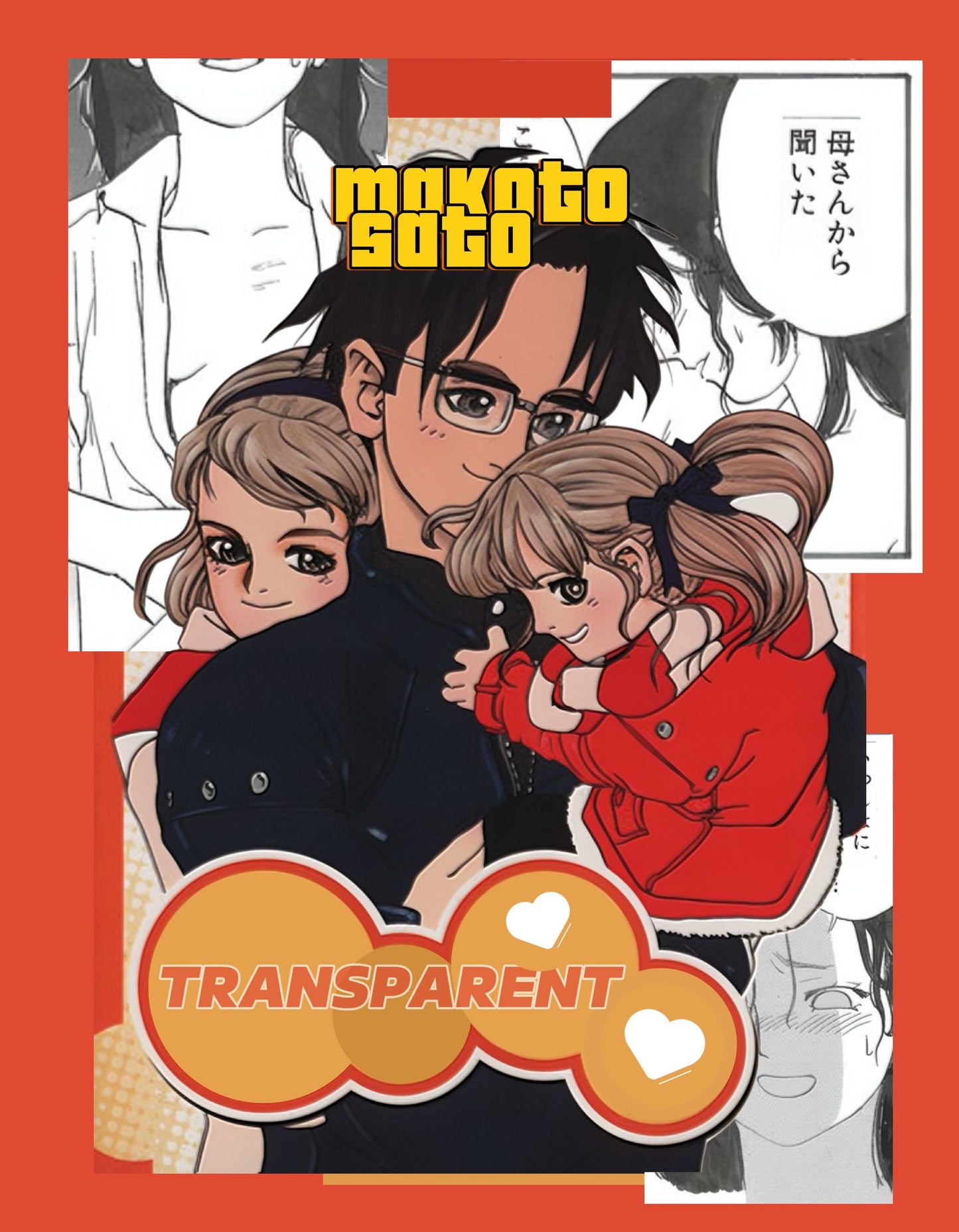 Satorare | Transparent | Makoto Satō | pg.22