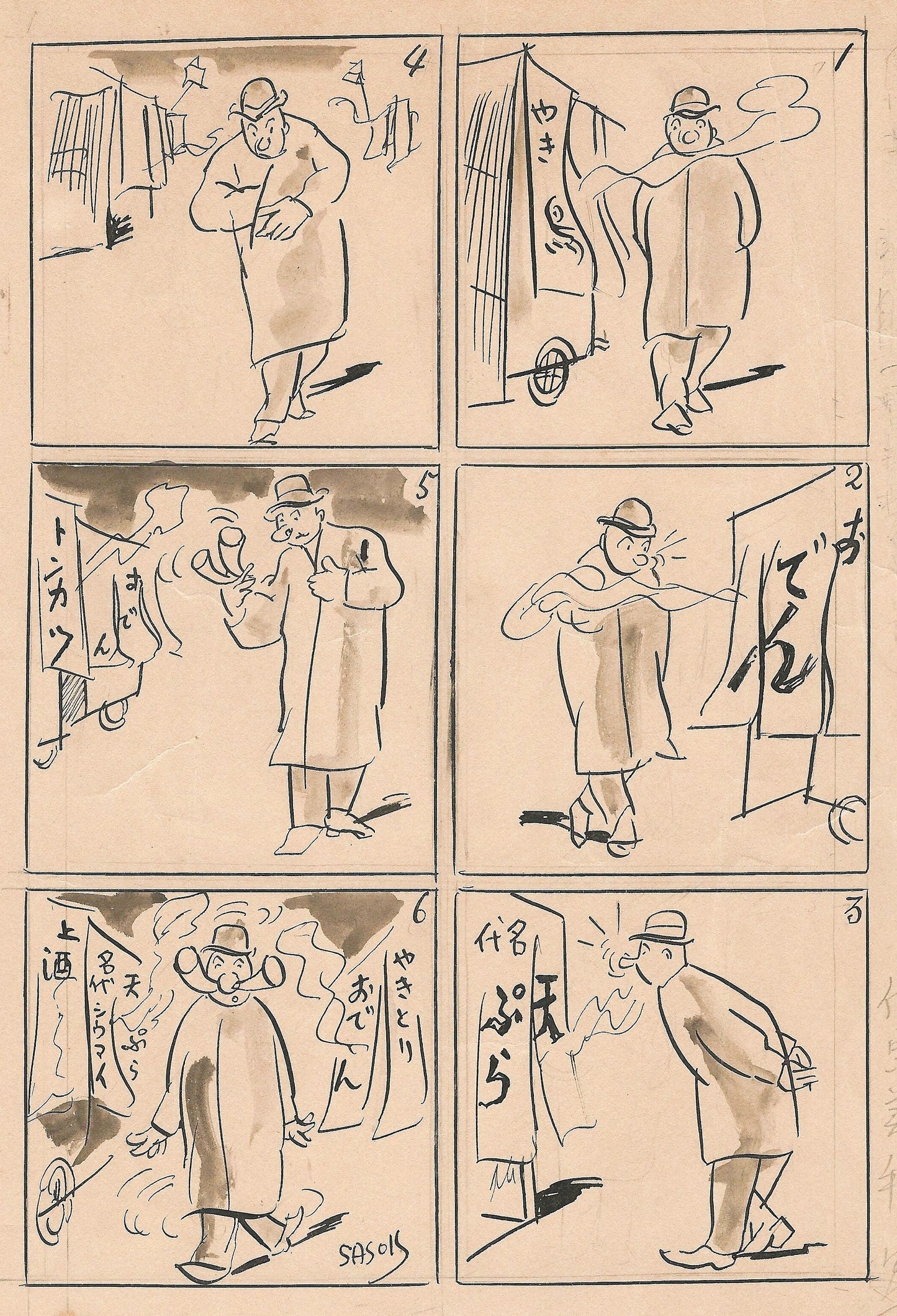 Biography | Sasō Yoshikuni (Tokyo, 1914–2003)