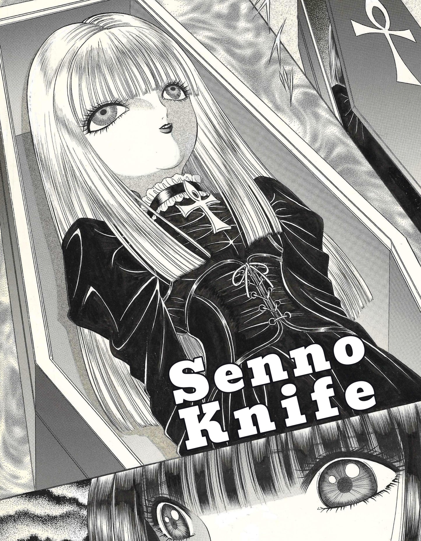 Evil Doll - La déesse de la Mort (Goddess of Death) | Shi no Megami | pg.5 | Senno Knife