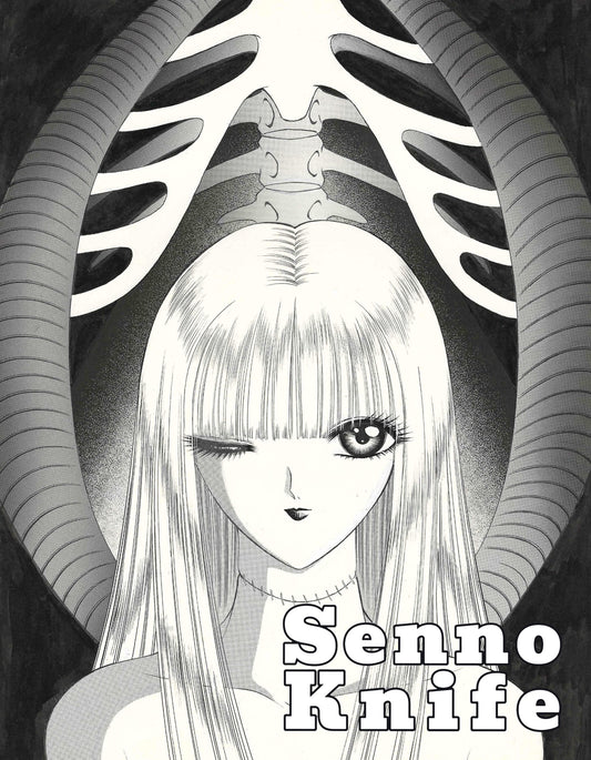 Beauty | Shoujo Pandora | Suspiria '95 | Cover | Senno Knife