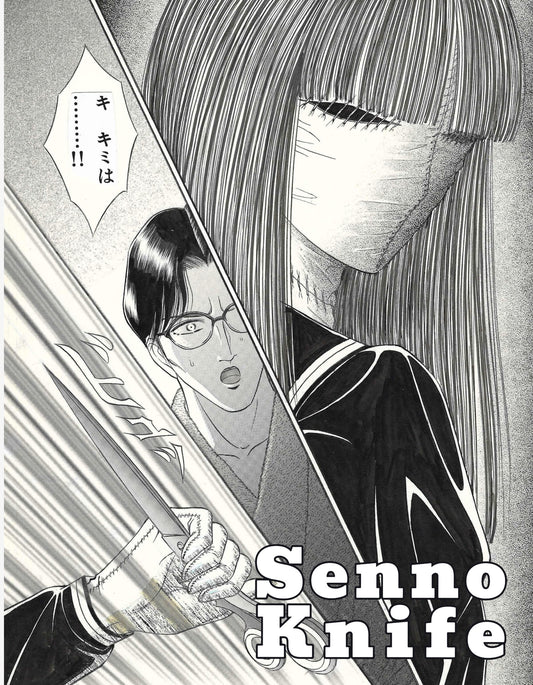 Marionette (Puppet Master) | Shoujo Pandora | Suspiria: Gakuen Mystery No. 30 | pgs.30 & 31 | Senno Knife