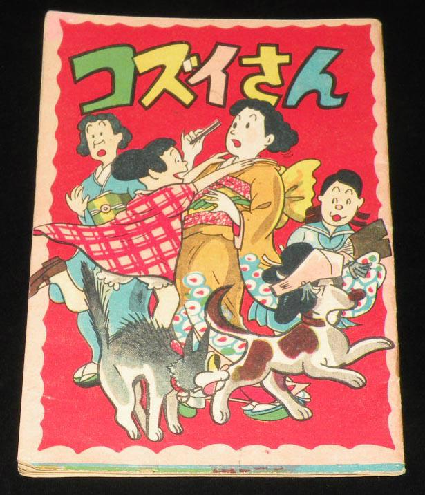 Biography | Shinpei Takeda | 竹田慎平