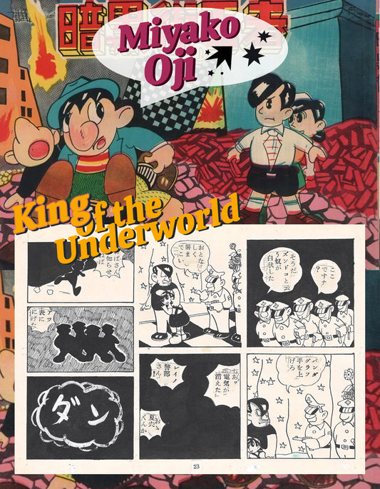 King of the Underworld | Miyako Oji | pgs 23&24 | Rare Museum Piece Akahon Manga Art John Wayne