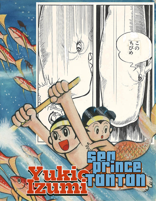 Sea Prince TanTan | Umi no Ōji TanTan | Yukio Izumi | pg .5