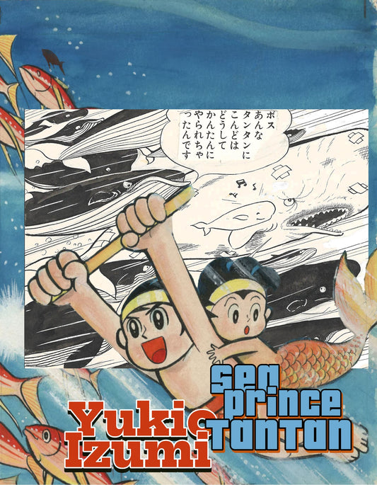 Sea Prince TanTan | Umi no Ōji TanTan | Yukio Izumi | pg. 17